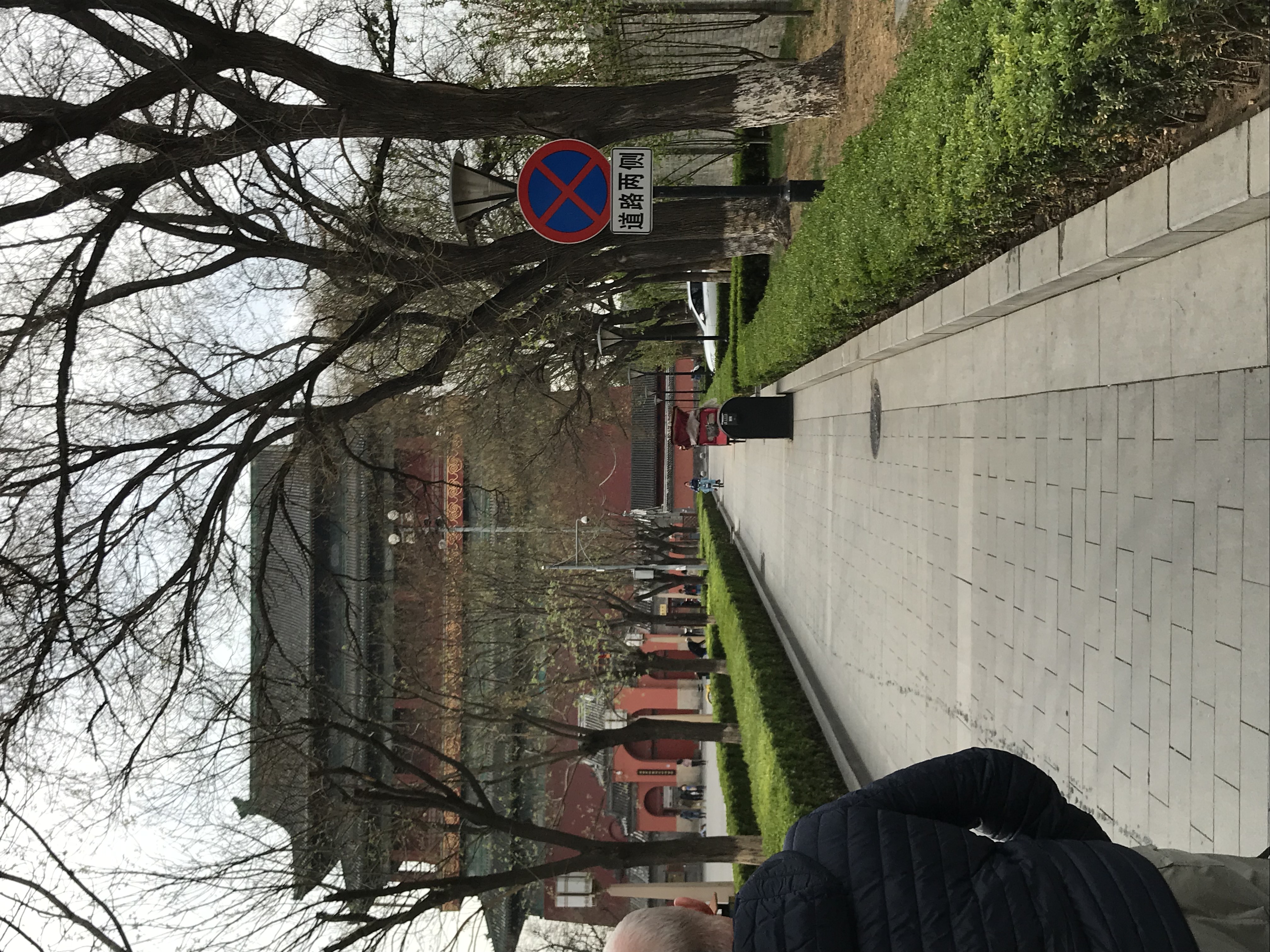 ./2018/03 - Viking China/10 - Hutong/IMG_5870.JPG